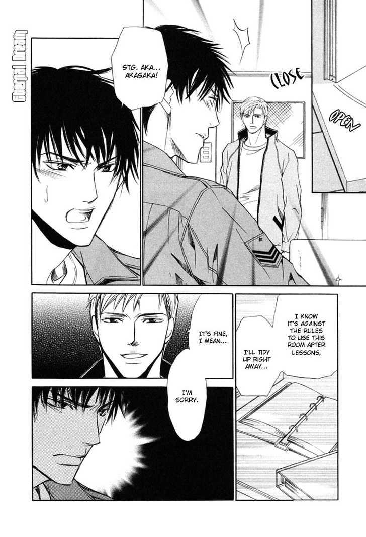 Koishiki Kaikyuu Chapter 1 page 23 - Chapter 1