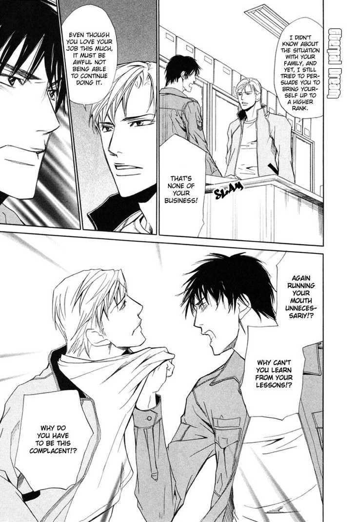 Koishiki Kaikyuu Chapter 1 page 24 - Chapter 1