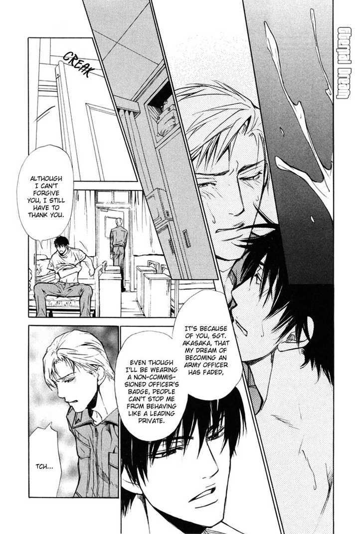 Koishiki Kaikyuu Chapter 2 page 12 - Chapter 2