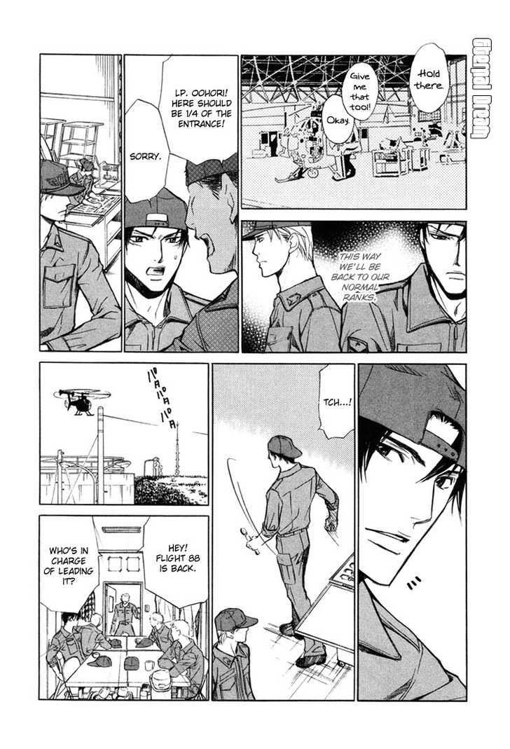 Koishiki Kaikyuu Chapter 2 page 16 - Chapter 2