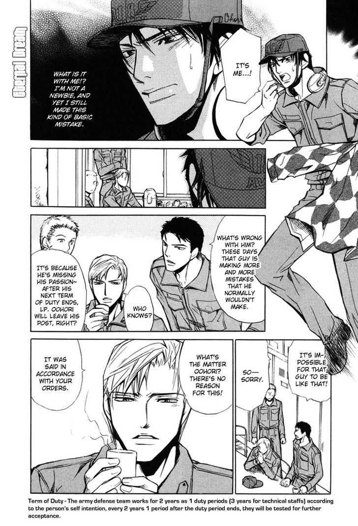 Koishiki Kaikyuu Chapter 2 page 17 - Chapter 2