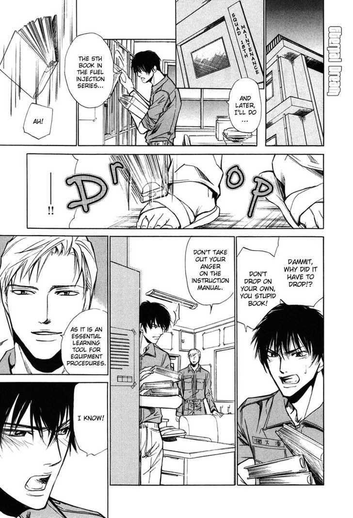 Koishiki Kaikyuu Chapter 2 page 18 - Chapter 2