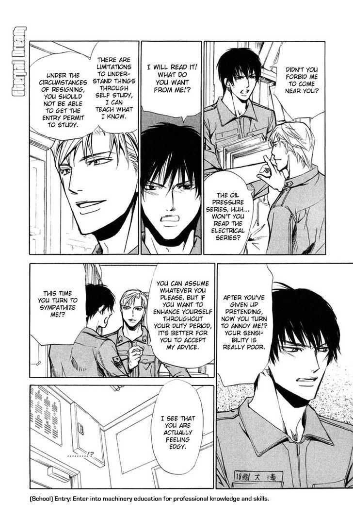 Koishiki Kaikyuu Chapter 2 page 19 - Chapter 2