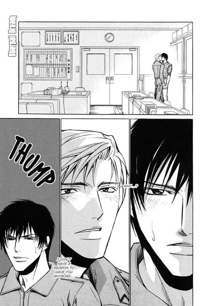 Koishiki Kaikyuu Chapter 2 page 25 - Chapter 2