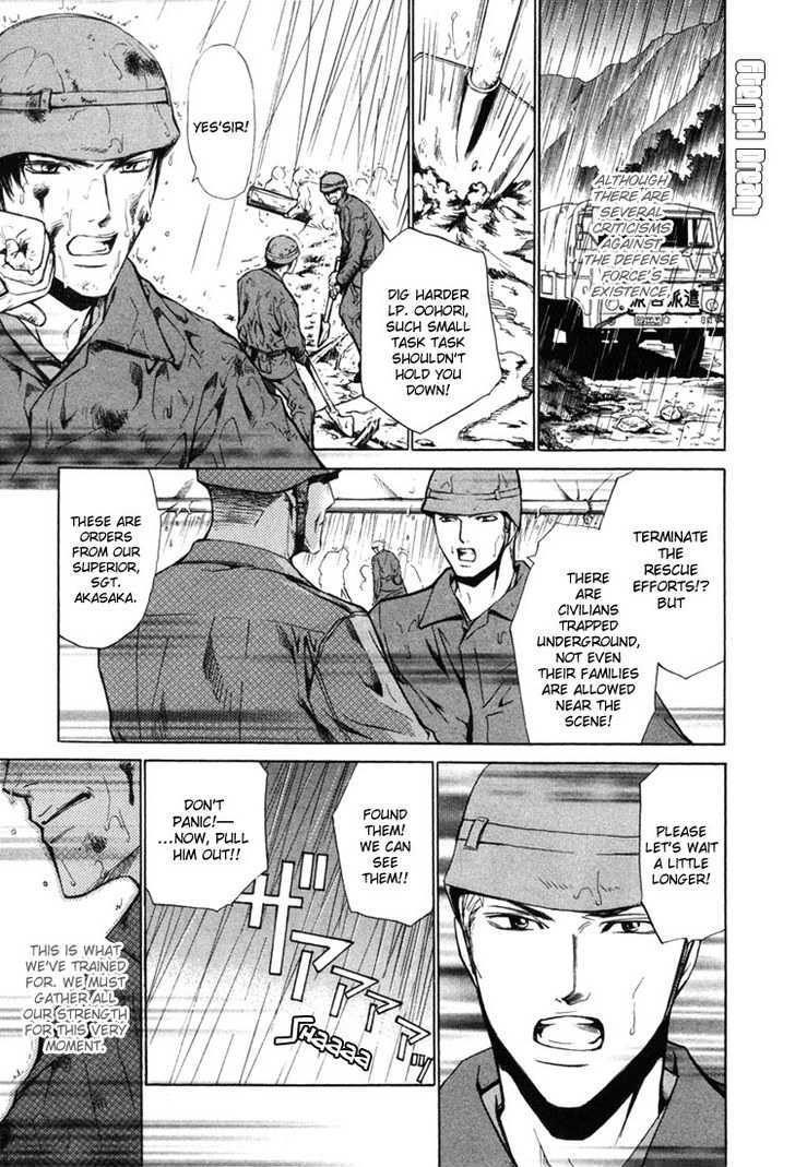 Koishiki Kaikyuu Chapter 2 page 4 - Chapter 2