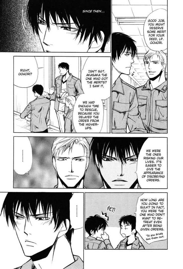 Koishiki Kaikyuu Chapter 2 page 6 - Chapter 2