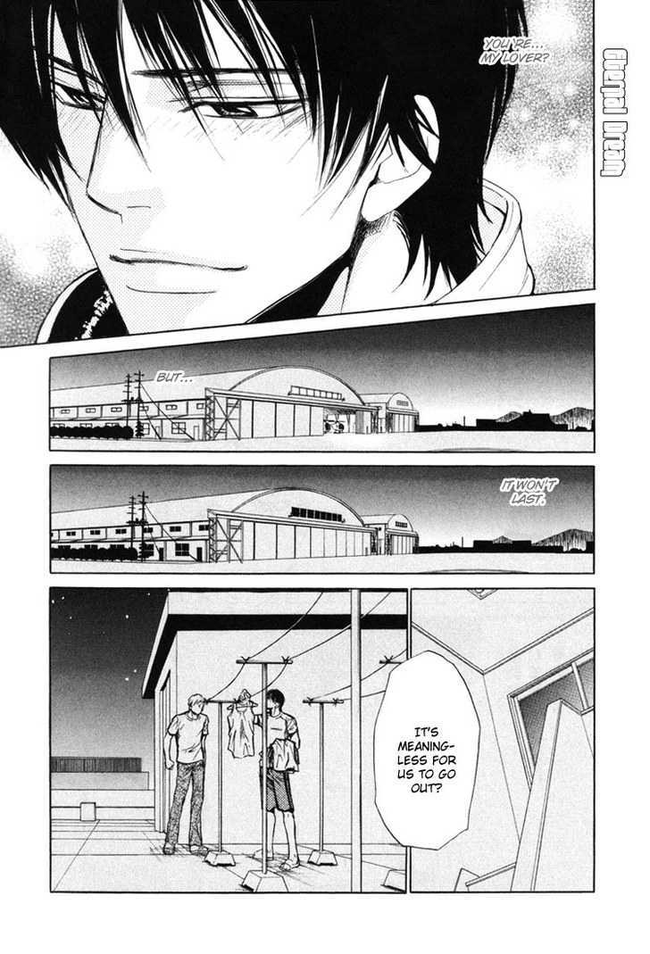 Koishiki Kaikyuu Chapter 3 page 23 - Chapter 3
