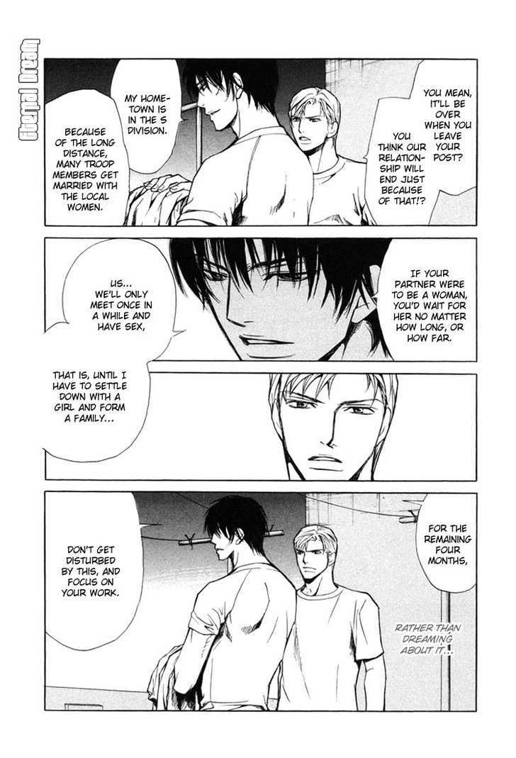 Koishiki Kaikyuu Chapter 3 page 24 - Chapter 3