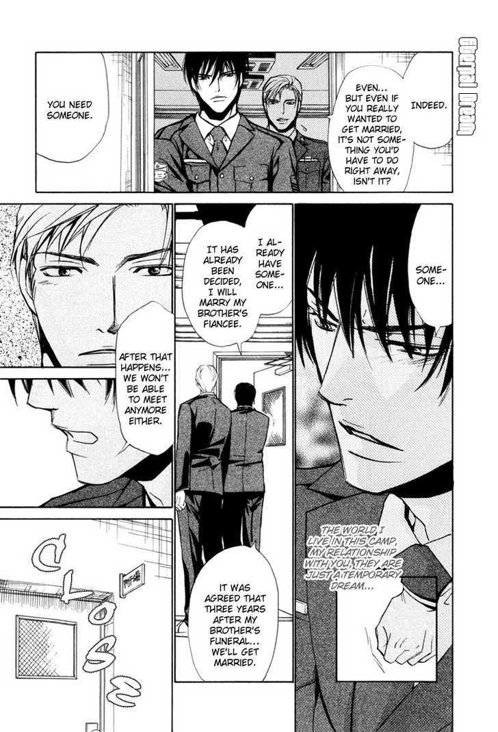Koishiki Kaikyuu Chapter 4 page 10 - Chapter 4