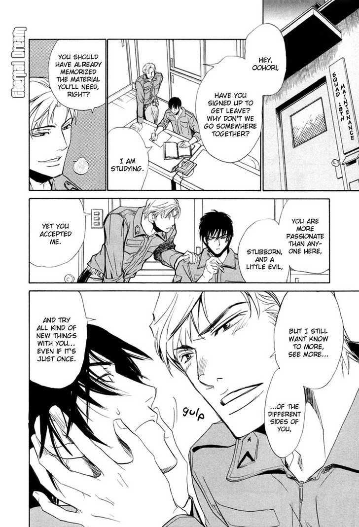 Koishiki Kaikyuu Chapter 4 page 13 - Chapter 4