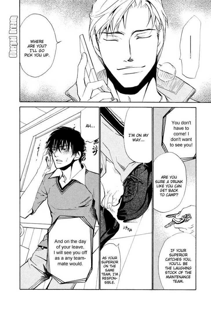 Koishiki Kaikyuu Chapter 4 page 23 - Chapter 4