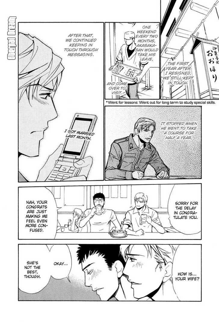 Koishiki Kaikyuu Chapter 4 page 33 - Chapter 4
