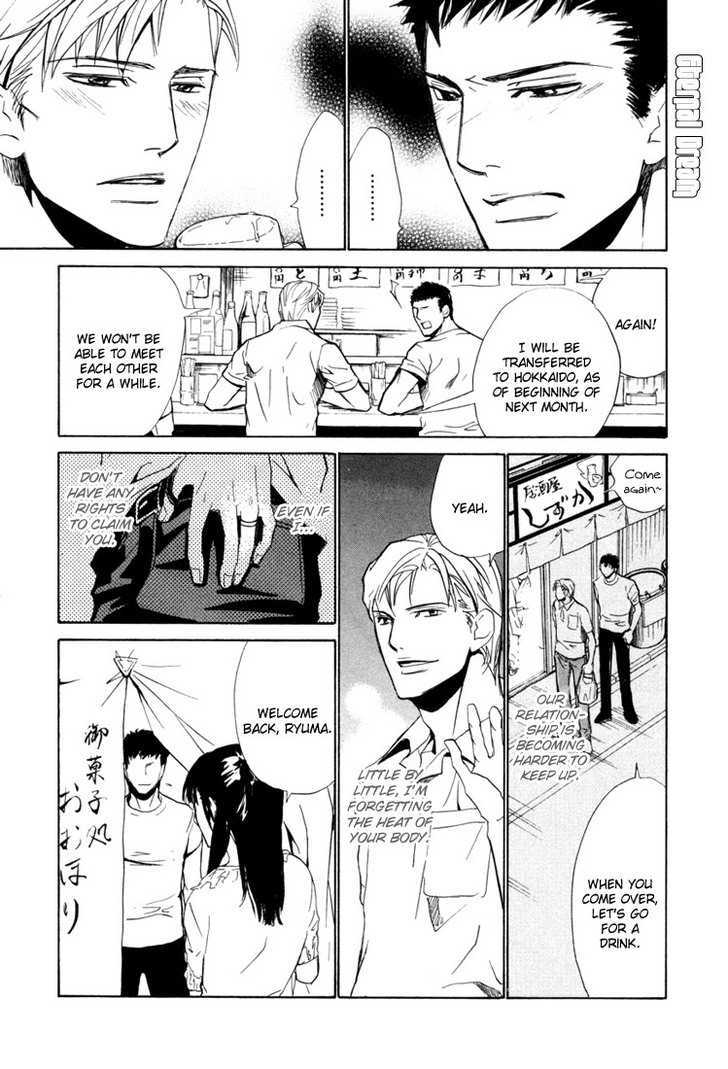 Koishiki Kaikyuu Chapter 4 page 34 - Chapter 4