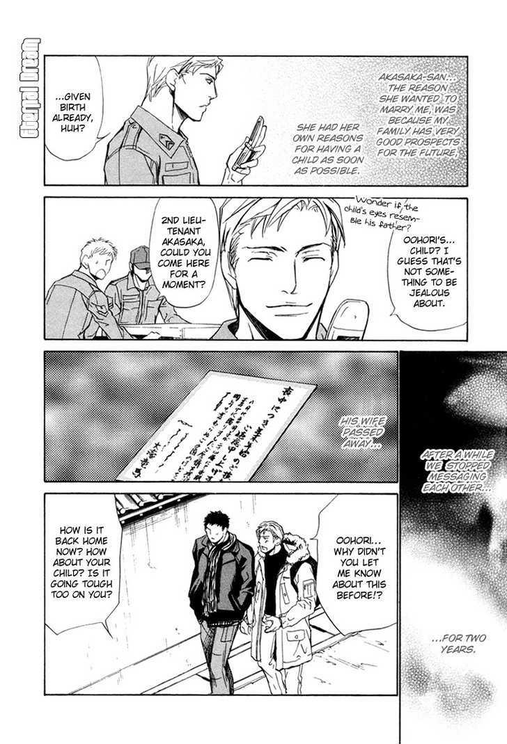 Koishiki Kaikyuu Chapter 4 page 35 - Chapter 4