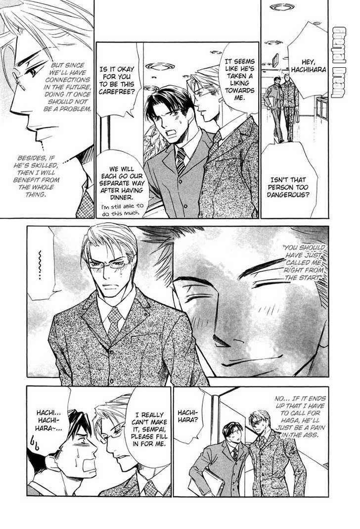 Koishiki Kaikyuu Chapter 5 page 14 - Chapter 5 : Oneshot