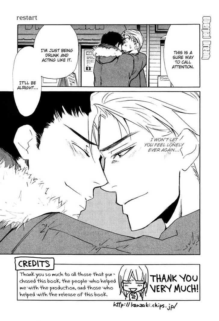 Koishiki Kaikyuu Chapter 6 page 8 - Chapter 6 : Extra