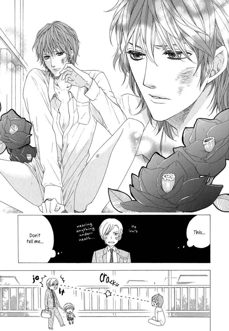 Koishite Daddy Chapter 1 page 12 - Chapter 1