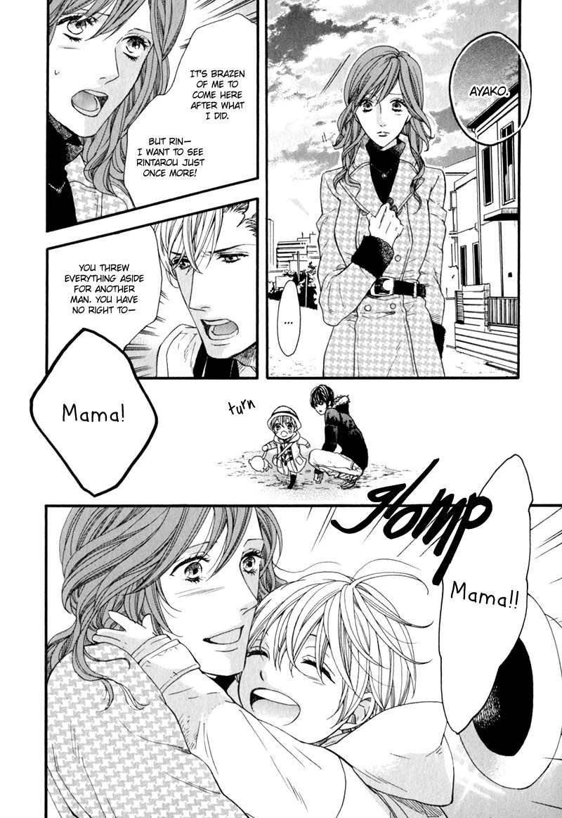 Koishite Daddy Chapter 2 page 13 - Chapter 2