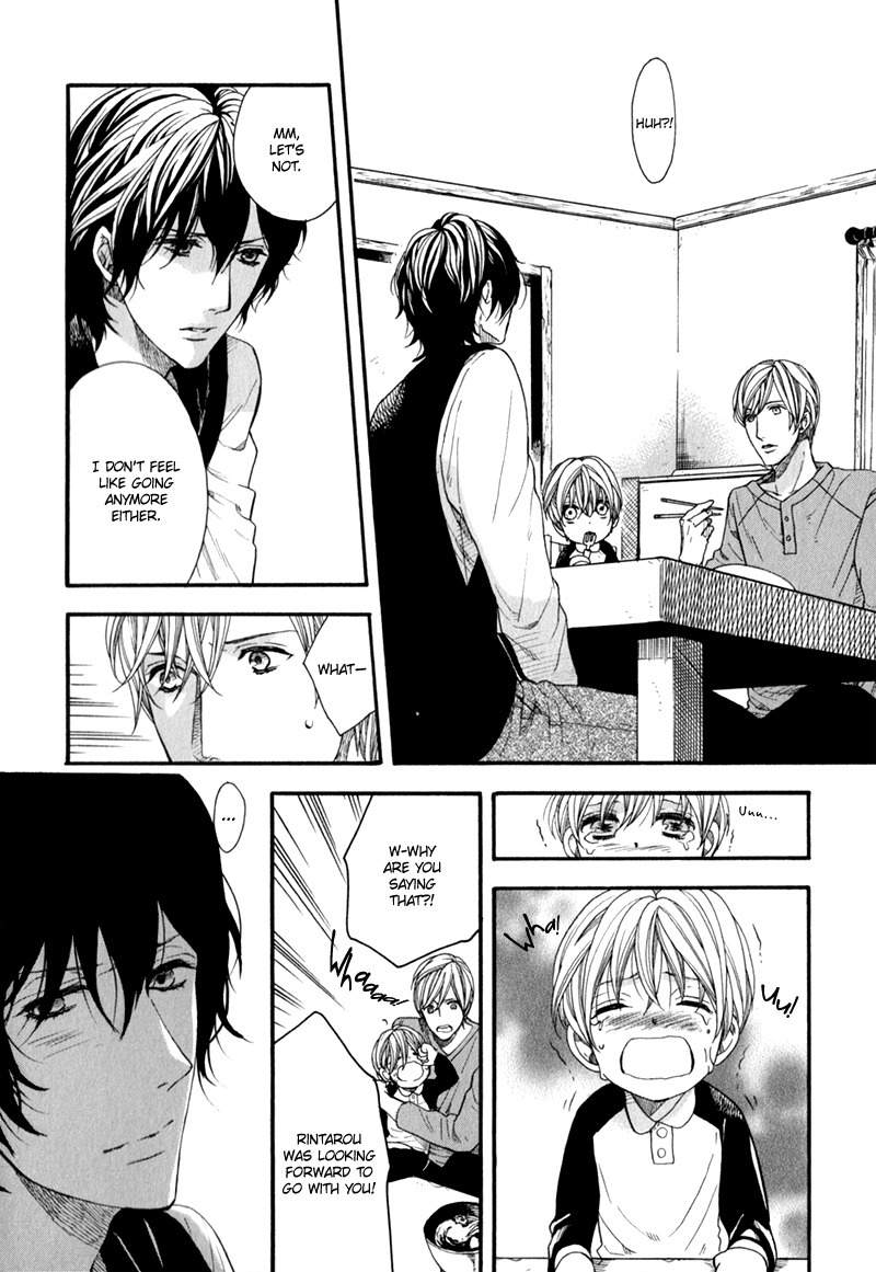 Koishite Daddy Chapter 2 page 19 - Chapter 2