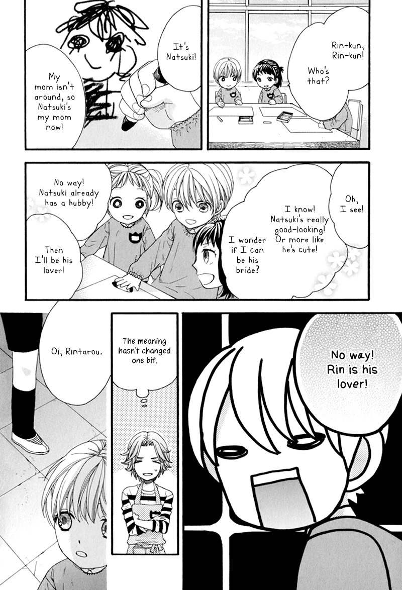 Koishite Daddy Chapter 3 page 14 - Chapter 3