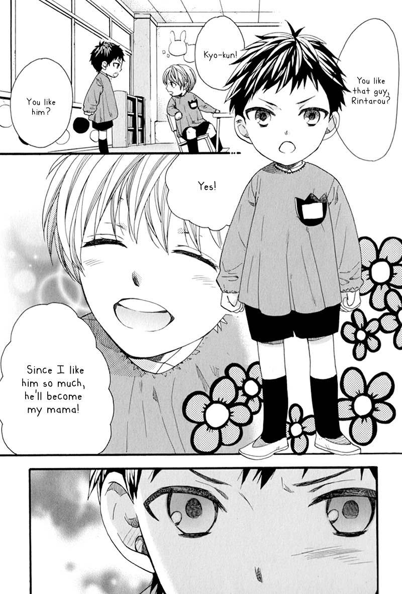 Koishite Daddy Chapter 3 page 15 - Chapter 3