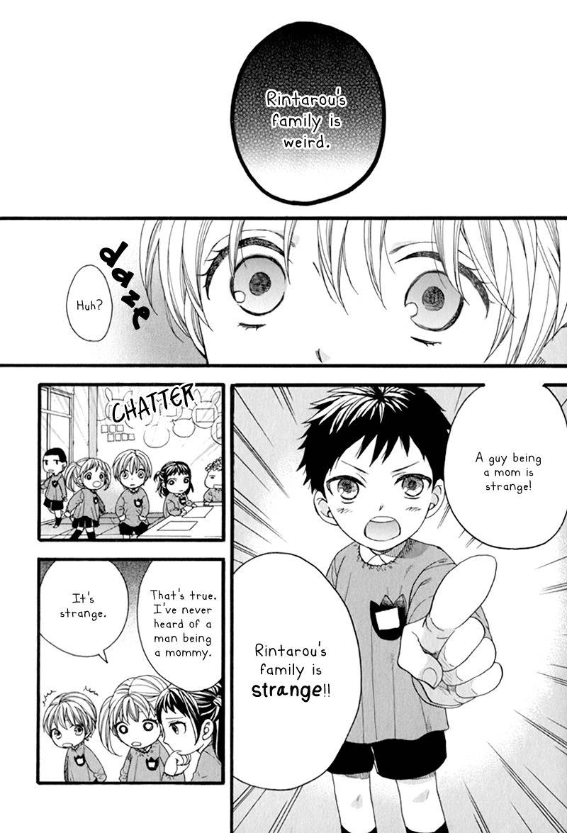 Koishite Daddy Chapter 3 page 16 - Chapter 3