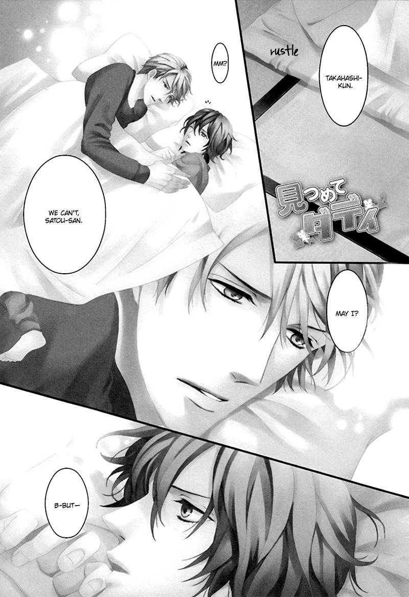 Koishite Daddy Chapter 3 page 2 - Chapter 3