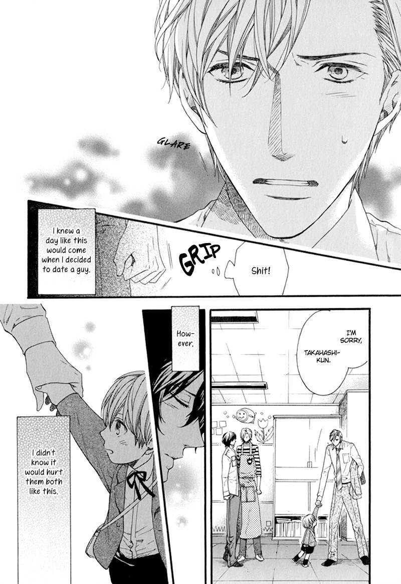 Koishite Daddy Chapter 3 page 23 - Chapter 3