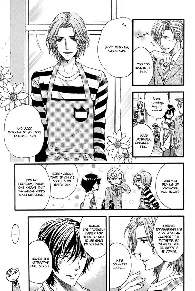 Koishite Daddy Chapter 3 page 7 - Chapter 3