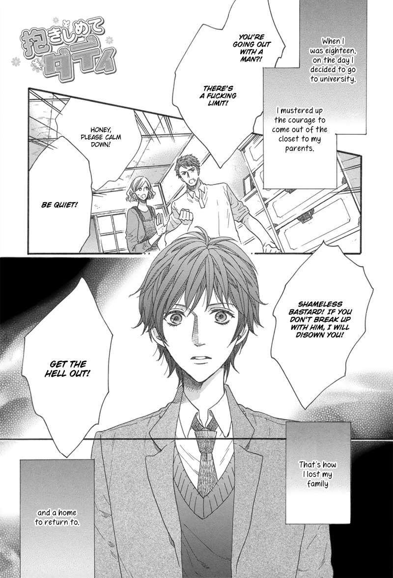 Koishite Daddy Chapter 4 page 2 - Chapter 4