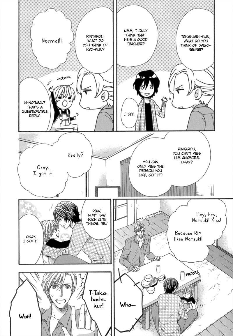 Koishite Daddy Chapter 4 page 5 - Chapter 4