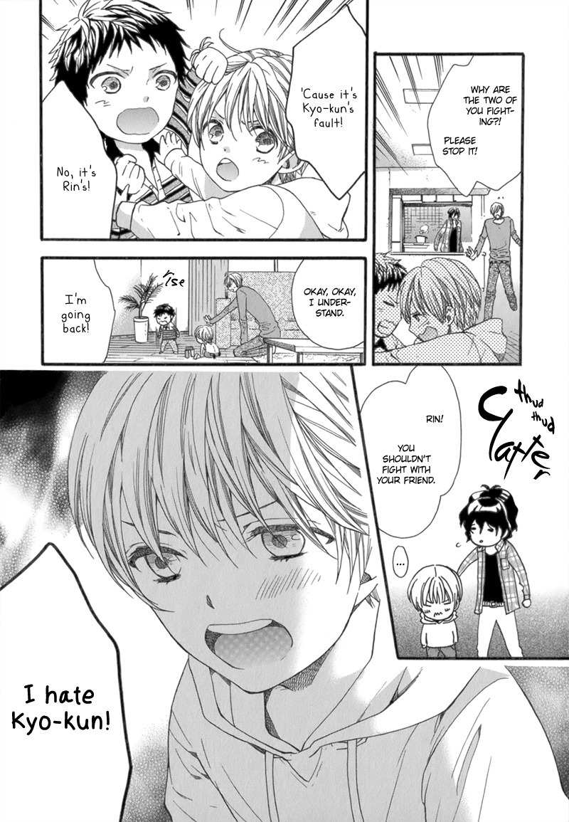 Koishite Daddy Chapter 5 page 12 - Chapter 5
