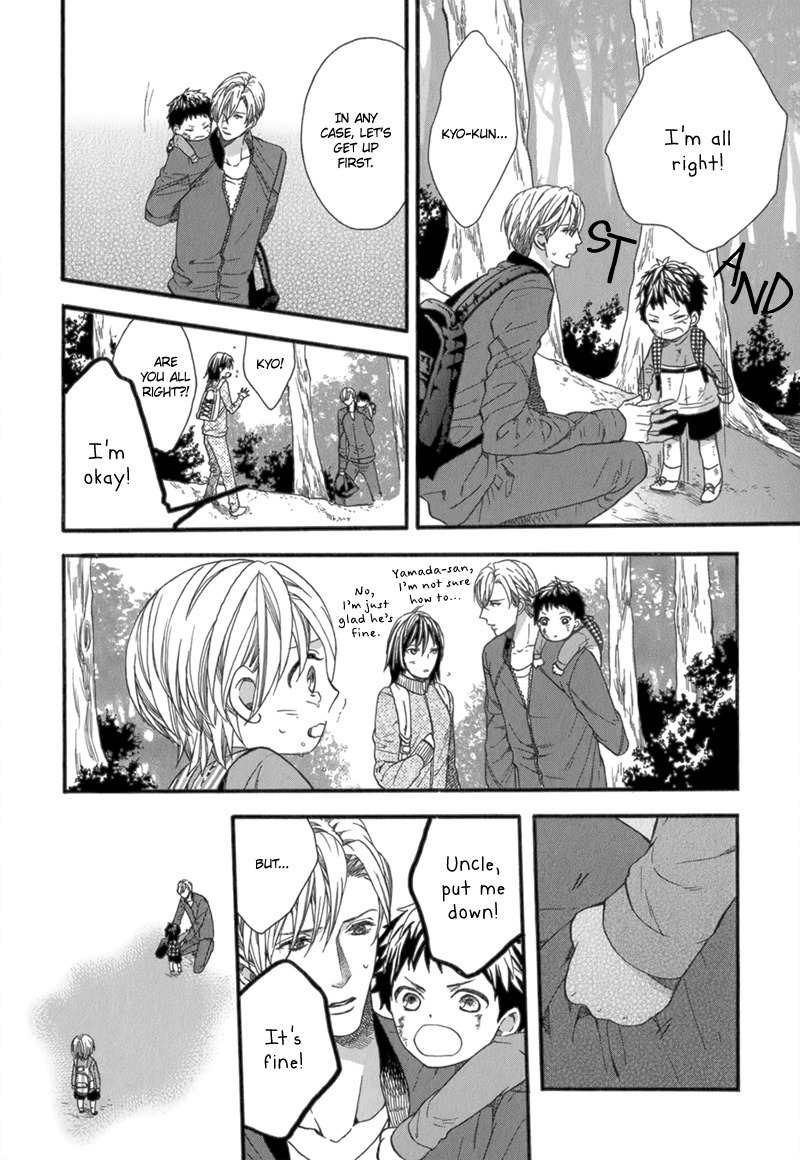 Koishite Daddy Chapter 5 page 23 - Chapter 5