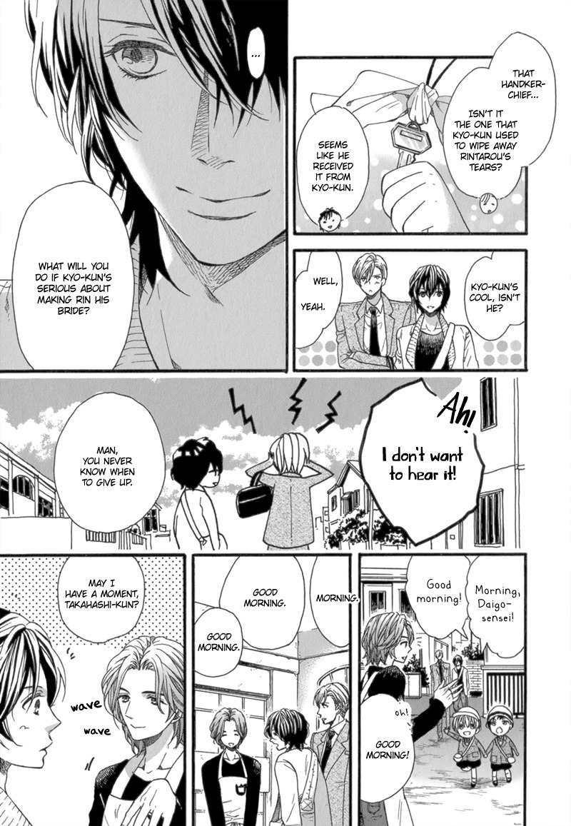 Koishite Daddy Chapter 5 page 28 - Chapter 5