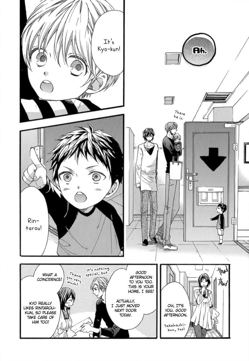Koishite Daddy Chapter 5 page 7 - Chapter 5