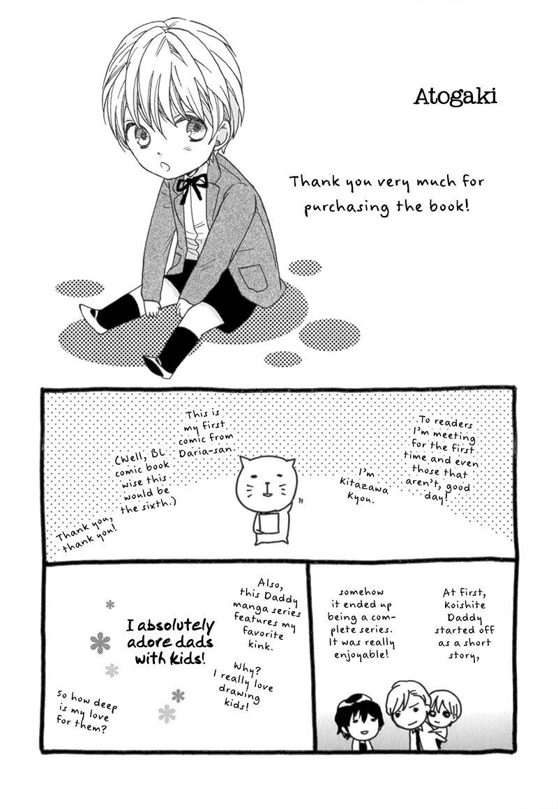 Koishite Daddy Chapter 6 page 13 - Chapter 6