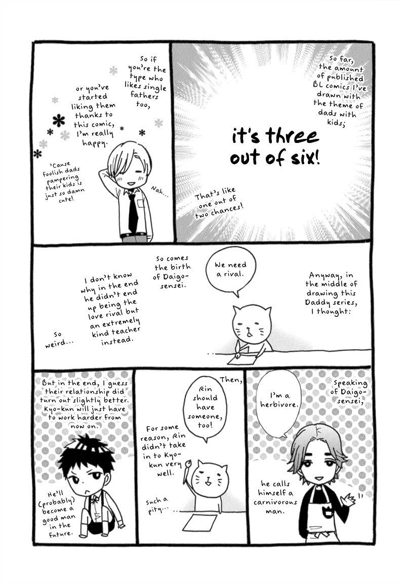 Koishite Daddy Chapter 6 page 14 - Chapter 6