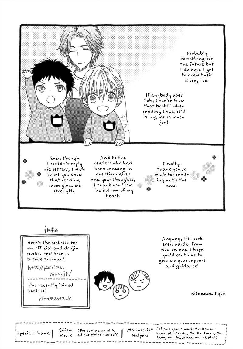 Koishite Daddy Chapter 6 page 15 - Chapter 6