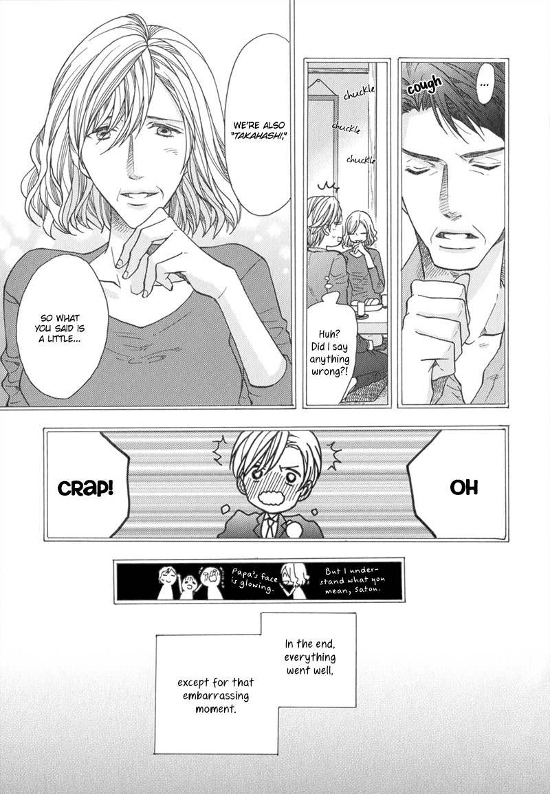 Koishite Daddy Chapter 6 page 5 - Chapter 6