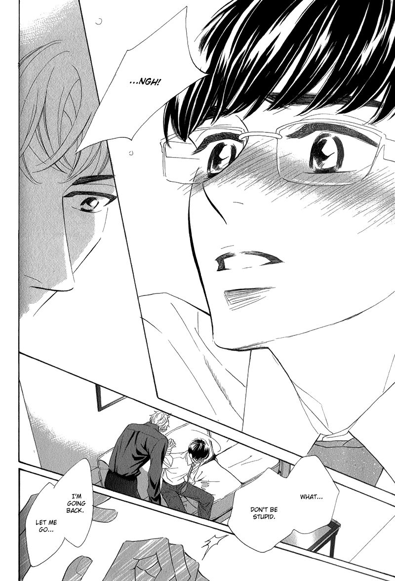Koishite Hoshii Chapter 1 page 12 - Chapter 1