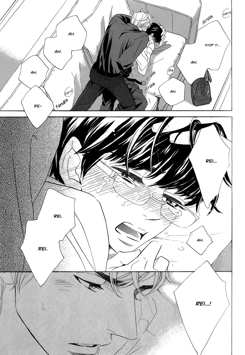 Koishite Hoshii Chapter 1 page 15 - Chapter 1