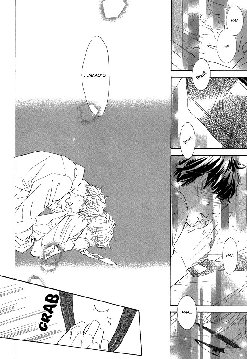Koishite Hoshii Chapter 1 page 16 - Chapter 1