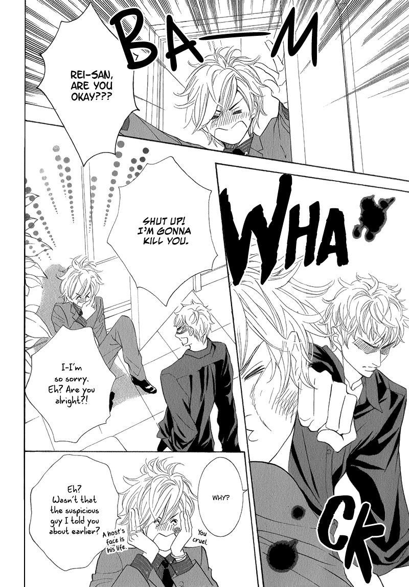 Koishite Hoshii Chapter 1 page 20 - Chapter 1