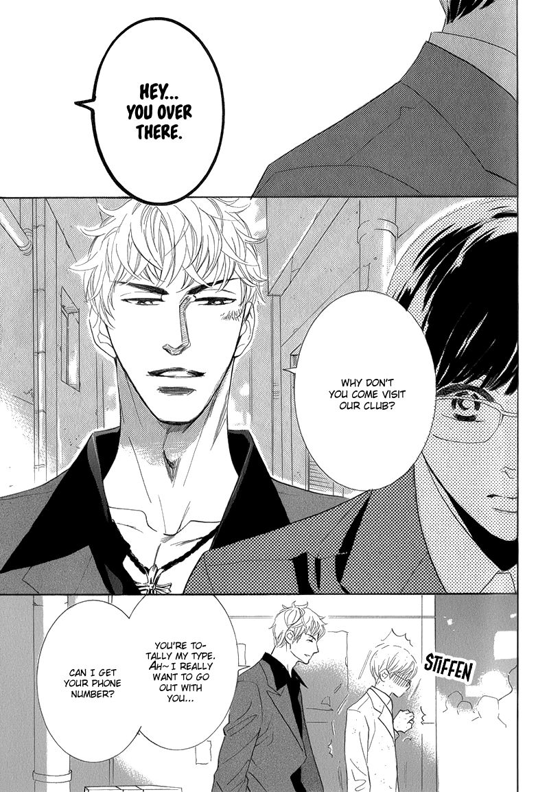Koishite Hoshii Chapter 1 page 23 - Chapter 1