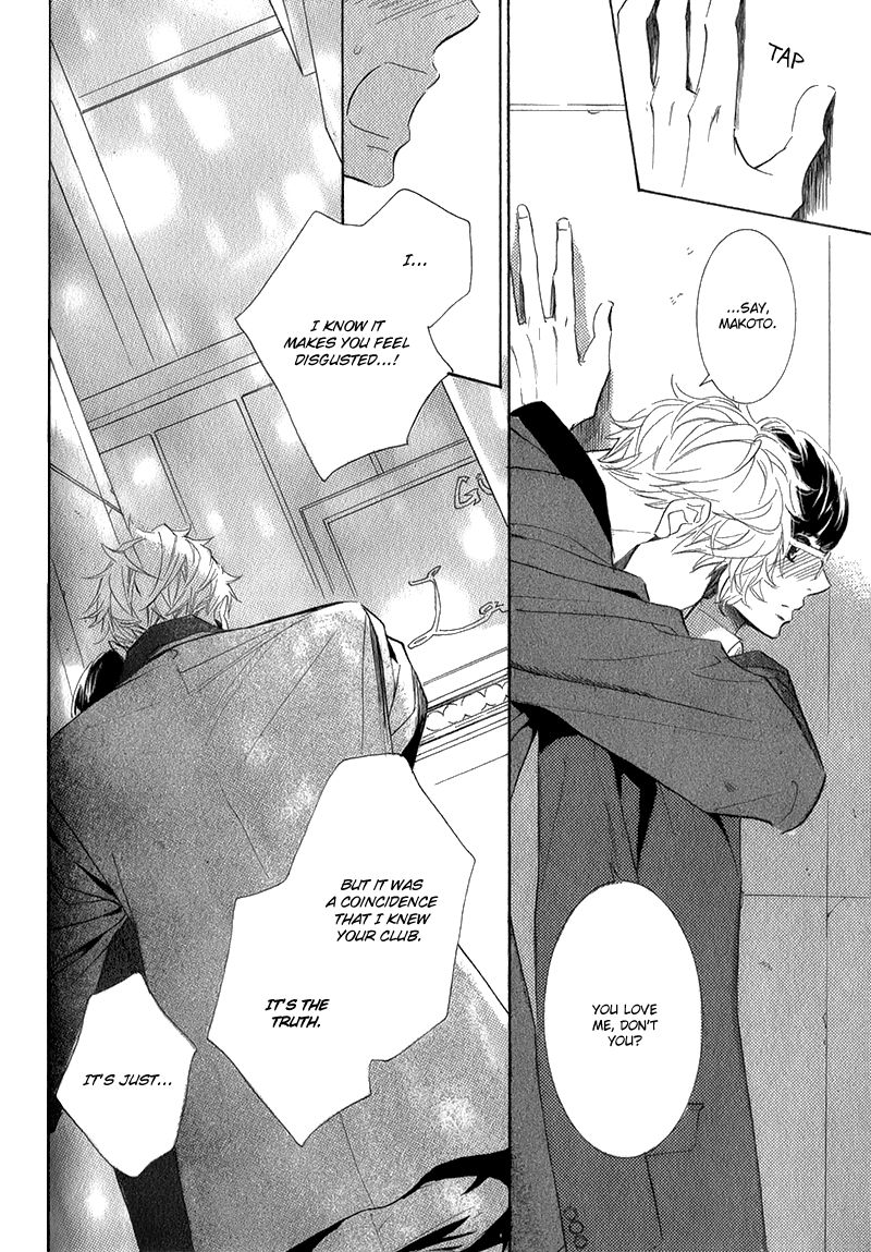 Koishite Hoshii Chapter 1 page 24 - Chapter 1