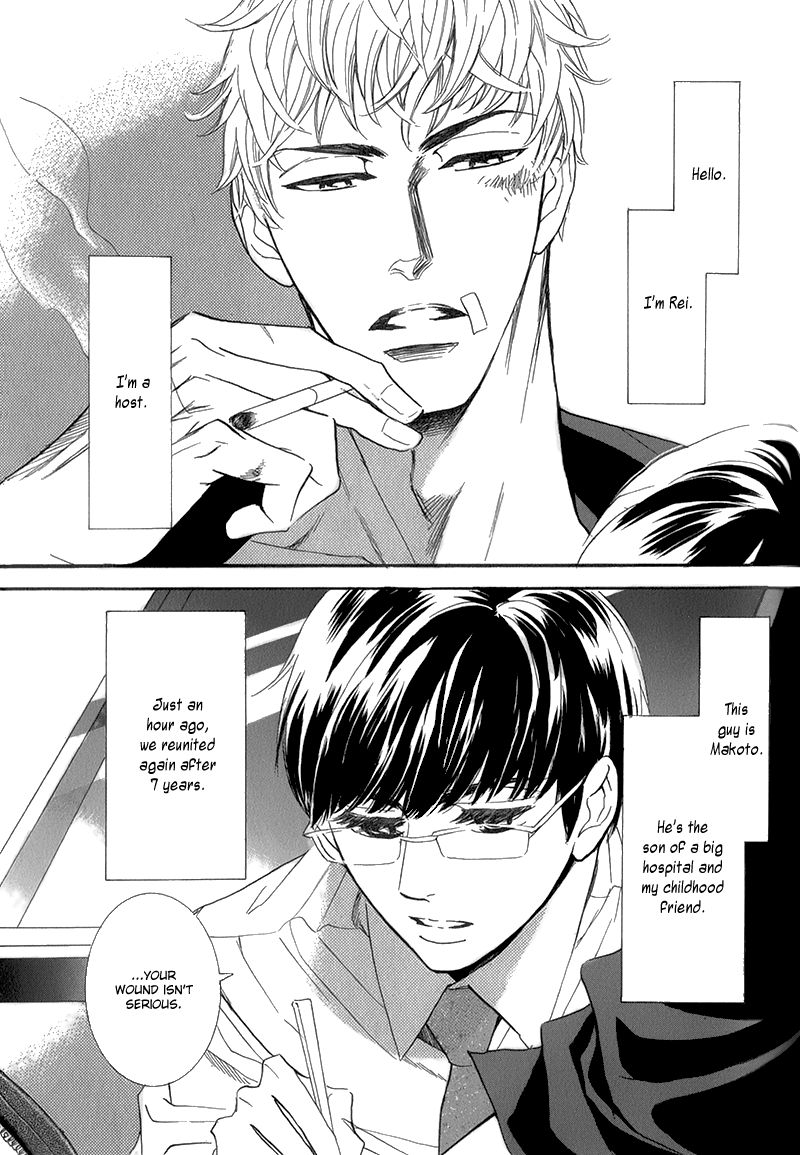 Koishite Hoshii Chapter 1 page 3 - Chapter 1