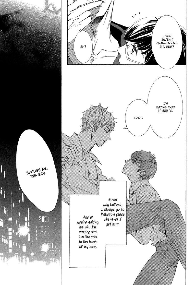 Koishite Hoshii Chapter 1 page 5 - Chapter 1