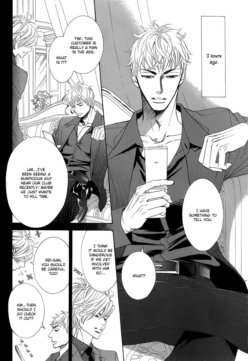 Koishite Hoshii Chapter 1 page 6 - Chapter 1