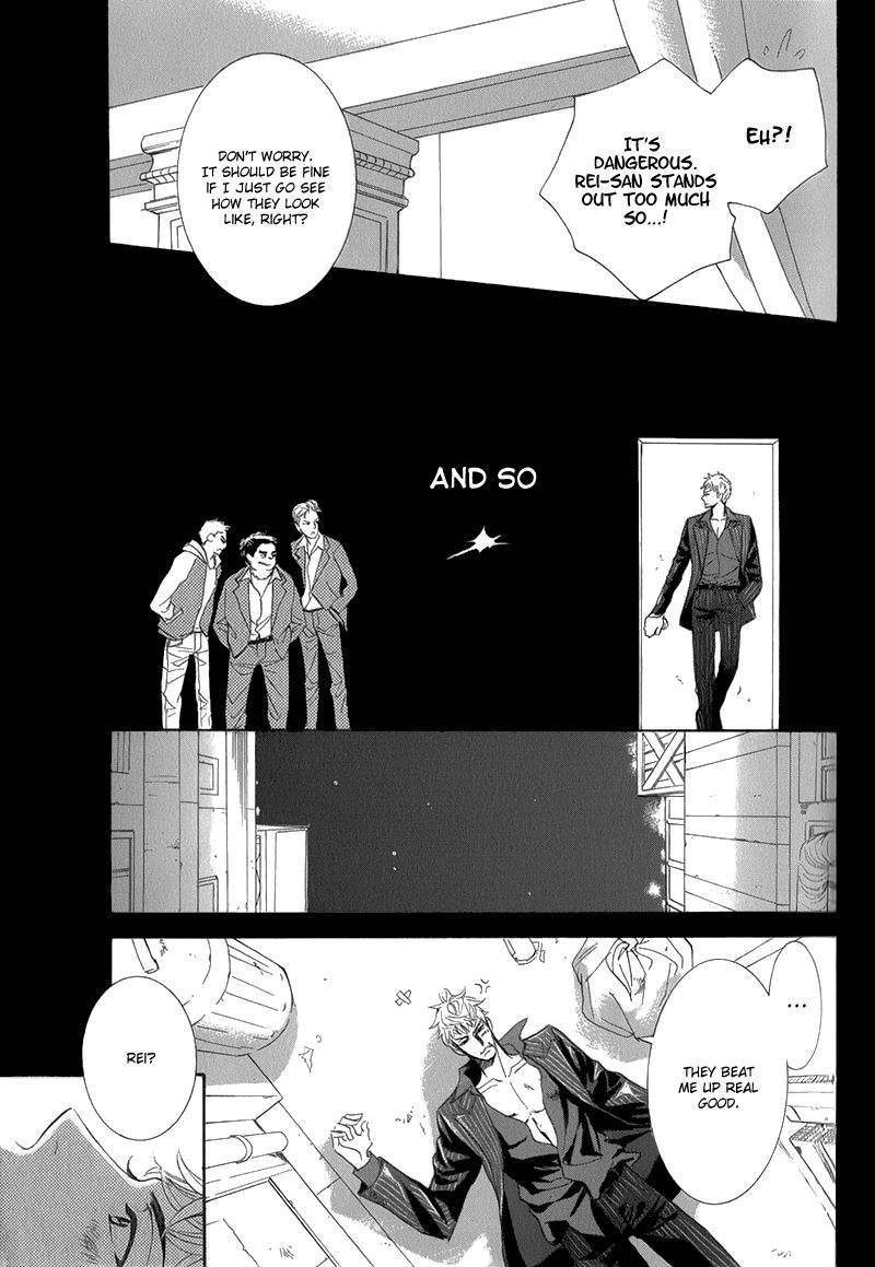 Koishite Hoshii Chapter 1 page 7 - Chapter 1