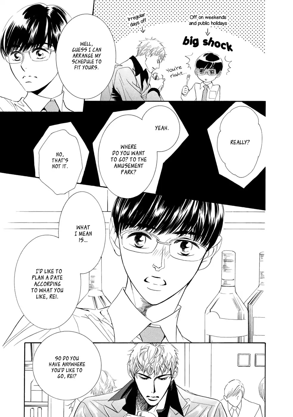 Koishite Hoshii Chapter 2 page 16 - Chapter 2